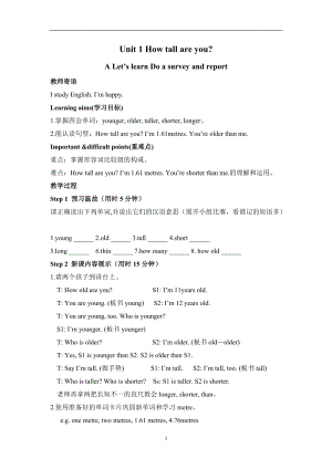 人教版pep六下英語Unit1ALetslearnDoasurveyandreport3-教案.doc