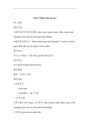 人教版pep六下英語Unit3ALetslearnListenanswerandwrite3_教案.doc