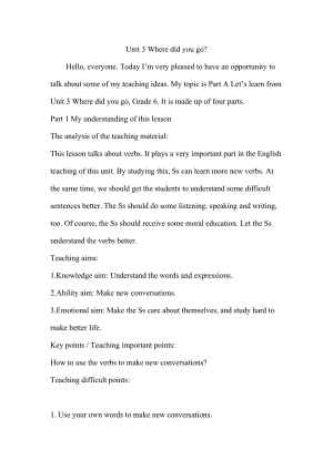 人教版pep六年級下冊英語Unit 3 A Let's learn 英文說課稿.doc