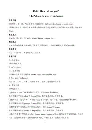 人教版pep六下英語Unit1ALetslearnDoasurveyandreport4-教案.doc