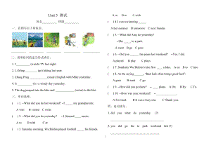 人教版pep六年級(jí)下冊(cè)英語Unit 3單元測(cè)試1含答案.doc
