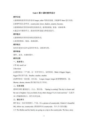 人教版pep六下英語Unit 1 B Read and write 3-教案.doc