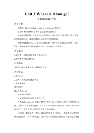 人教版pep六下英語Unit3BReadandwrite1_教案.doc