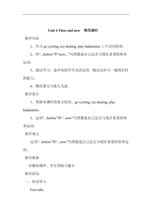 人教版pep六下英語Unit4BLetslearnListenmatchandsay3_教案.doc