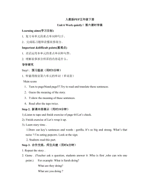 人教版pep五年級下冊英語導學案-Unit6Lesson6.doc