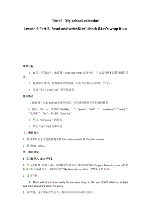 人教版pep五年級下冊英語學案-第二單元 Lesson 6 Part BRead and write.docx