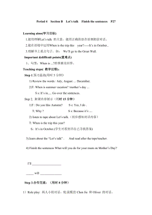 人教版pep五年級下冊英語導學案-Unit3Period4.doc