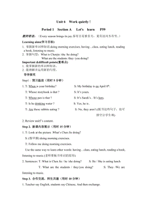 人教版pep五年級下冊英語Unit 6 教案（三）.doc