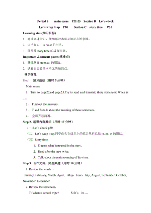 人教版pep五年級下冊英語導學案-Unit3Period6.doc