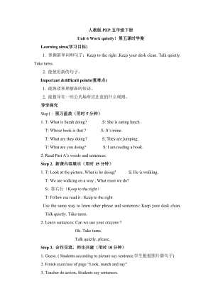 人教版pep五年級下冊英語導學案-Unit6Lesson5.doc