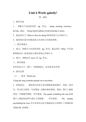人教版pep五年級(jí)下冊(cè)英語(yǔ)Unit 6 教案（二）.doc