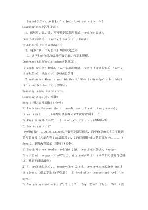 人教版pep五年級(jí)下冊(cè)英語導(dǎo)學(xué)案-第四單元 Period 3.doc