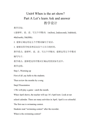 人教版pep五年級下冊英語Unit 4 Part A Let's learn 教案.doc