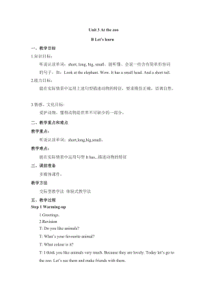 人教版pep三年級下冊英語Unit3BLetslearn1教案.doc
