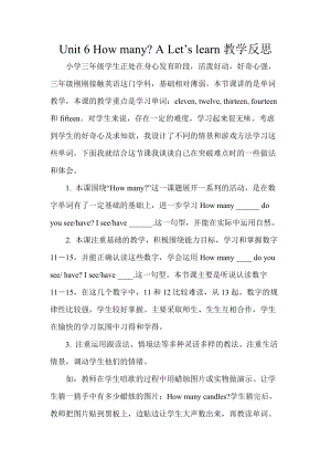 人教版pep三年級下冊英語Unit6ALetslearn1.doc