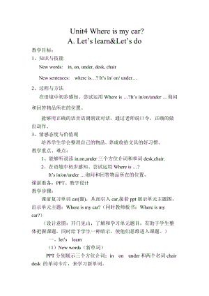 人教版pep三年級下冊英語Unit 4 A Let's learn&Let's do教案.doc