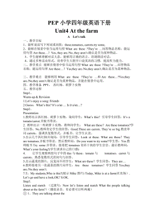 人教版PEP四年級下冊英語Unit 4 A Let's talk教案.doc