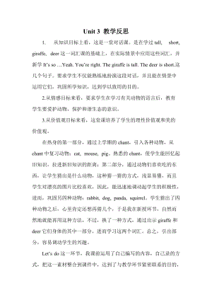 人教版pep三年級下冊英語Unit 3 教學反思.doc