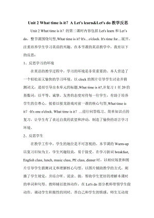 人教版PEP四年級下冊英語Unit 2 A Let's learn & Let's do教學反思.doc