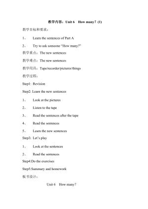 人教版pep三年級下冊英語Unit 6 教案（英文版）.doc