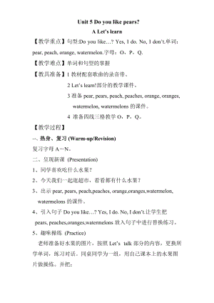 人教版pep三年級下冊英語Unit5ALetslearn1教案.doc