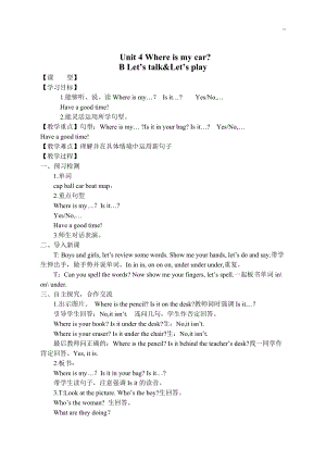 人教版pep三年級下冊英語Unit 4 B Let's talk&Let's play教案.doc