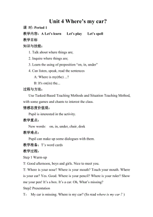 人教版pep三年級下冊英語Unit 4教案(英文版).doc