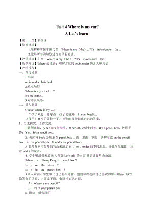 人教版pep三年級下冊英語Unit4ALetslearn1教案.doc