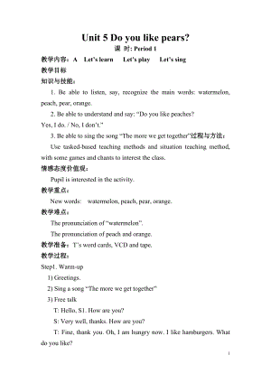人教版pep三年級下冊英語Unit 5教案（英文版2）.doc
