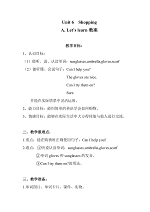 人教版PEP四年級下冊英語Unit 6 A Let's learn教案.doc