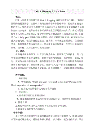 人教版PEP四年級下冊英語Unit 6 B Let's learn教案.doc