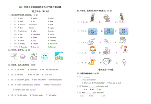 五年級英語上學期期中階段性測試卷.docx