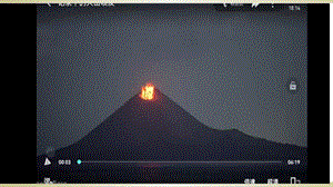 冀人版五年級(jí)上冊(cè)科學(xué)第12課火山課件.pptx