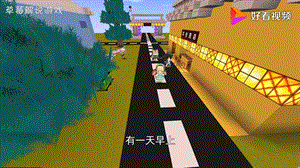 人教部編版四下道德與法制2說話要算數(shù)第2課時（課件）.pptx