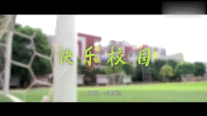 人教部編版四下道德與法制3當沖突發生第1課時（課件）.pptx