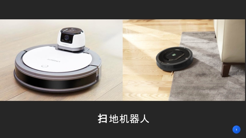 閩教版（2020）三年級上冊信息技術(shù)課件ppt（全冊合輯打包）.rar