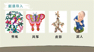 人教部編版五年級下冊語文（教學課件）14 刷子李.pptx