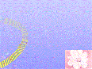 人教版一年級(jí)上冊美術(shù)我在空中飛 2-課件.ppt