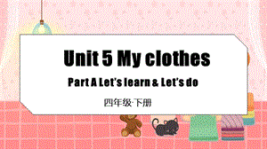 人教PEP四年級下學(xué)期英語Unit 5 Part A Let’s learn第2課時(shí)教學(xué)課件.pptx
