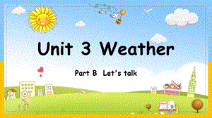 人教PEP版四年級英語下學期Unit3_B_Let’s_talk的教學課件.pptx