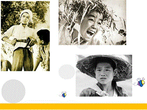 冀少版四年級(jí)下冊(cè)音樂《嘎子嘎》課件.ppt