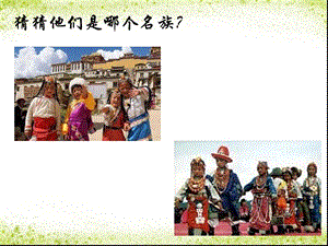 冀少版二年級下冊音樂《小鹿小鹿》課件.ppt