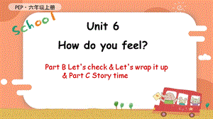 人教PEP版六年級上冊英語Unit6LetscheckLetswrapitupStorytime教學課件.pptx