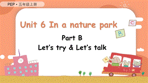 人教PEP版五年級上冊英語Unit6時BLetstryLetstalk教學課件.pptx