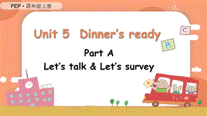 人教PEP版四上英語(yǔ)Unit5第1課時(shí)ALetstalkLetssurvey教學(xué)課件.pptx