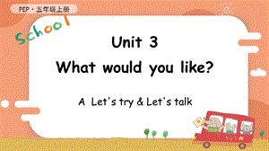 人教PEP版五年級上冊英語Unit3ALetstryLetstalk教學課件.pptx