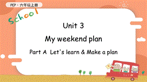 人教PEP版六年級上冊英語Unit 3 A Let's learn & Make a plan教學課件.pptx