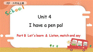 人教PEP版六年級上冊英語Unit 4 B Let's learn & Listen, match and say教學(xué)課件.pptx