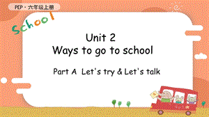 人教PEP版六年級上冊英語Unit2ALetstryLetstalk教學課件.pptx