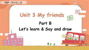 人教PEP版四上英語Unit3第5課時BLetslearnSayanddraw教學課件.pptx